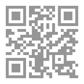 Qr Code الأمنية في إدراك النية