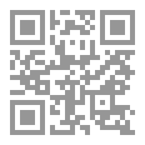 Qr Code مداواة بلا أدوية