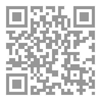 Qr Code رواية المهدور