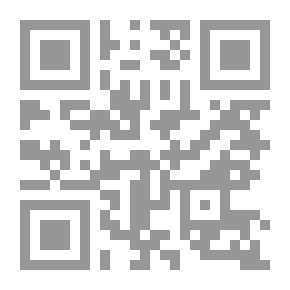 Qr Code دراسات استراتيجية #49: سيادة الدول في ضوء الحماية الدولية لحقوق الإنسان