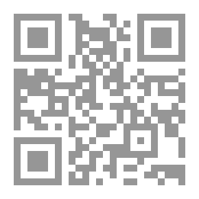 Qr Code قراءة ابن كثير برواييه البزي وقبل