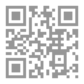 Qr Code المهدي بن تومرت - حياته وآراؤه