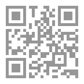 Qr Code مختصر الكلام على بلوغ المرام