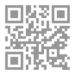 Qr Code مفهوم الخلاص في الديانة اليهودية وأثره في الواقع اليهودي والحوار الإسلامي - اليهودي
