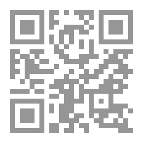 Qr Code إتحاف أهل الوفاء بتهذيب كتاب الشفا بتعريف حقوق المصطفى صلى الله عليه وسلم