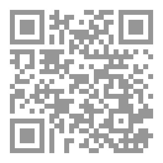 Qr Code موسوعة اعلام وشخصيات تلعفر وضواحيها_الجزء الثاني