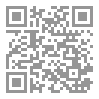 Qr Code وأنقذتنا الصفحات