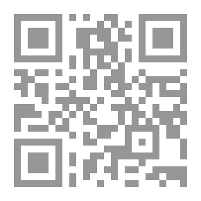 Qr Code الركن المادي للجريمة البيئية وإشكالات تطبيقه