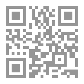 Qr Code الملكة اللسانية في مقدمة أبن خلدون