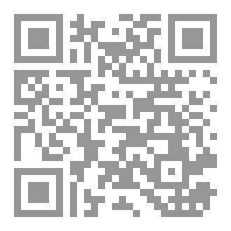 Qr Code طريق الرجال