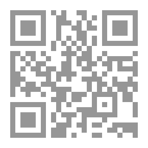 Qr Code أحكام الأولاد غير الشرعيين في الفقه الإسلامي `دراسة مقارنة`