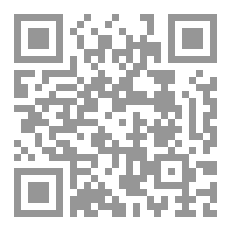Qr Code موسوعه الاوائل فى المكتبات
