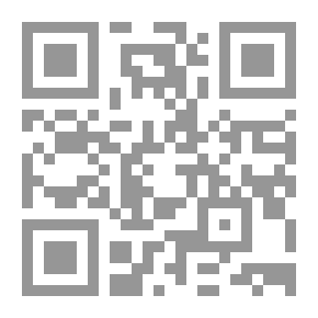 Qr Code دسيسة ... Braindust للأرض والقمر والمريخ