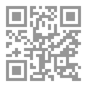 Qr Code Ibn Arabi And The Birth Of A New Language By Dasad Al-Hakim