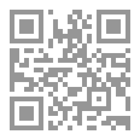 Qr Code إنسانية محمد (مجموعة سيرة الرسول ؛25 )