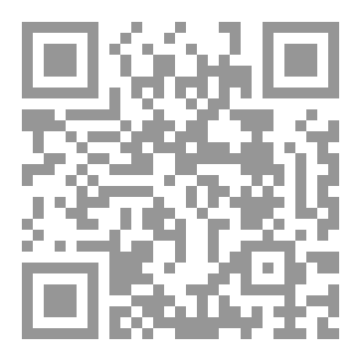 Qr Code الأيام الملعونة