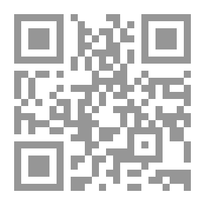 Qr Code الحيدة: مناظرة في مجلس المأمون