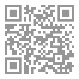 Qr Code عش واقعي( ماهو كائن وليس ما سيكون)