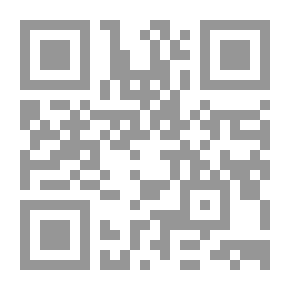 Qr Code اساس البناء في الصرف