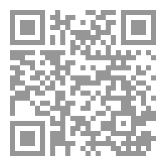 Qr Code كتاب رقم ( 194 ) من سلسلة الكامل