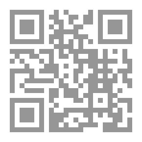 Qr Code أطروحة أولية في الجبر. صممت كأول دروس في ذلك العلم
