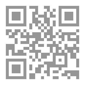 Qr Code الأصول المحاسبية والأسس العلمية في محاسبة التكاليف