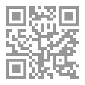 Qr Code منتهى الأماني والمسرات في علوم القراءات