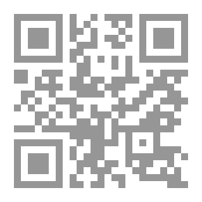 Qr Code معالم أصول الدين