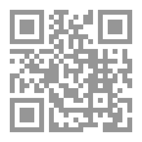 Qr Code عناصر الهندسة وعلم المثلثات المستوي والكروي والمقاطع المخروطية