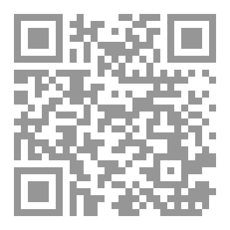 Qr Code مراجعة تربية وطنية تالته ثانوي