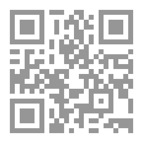 Qr Code Revue Almanara pour les études juridiques et Administratives Numéro spécialsur Immobilier et construction 2019