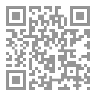 Qr Code Maxims of Fiqh Workbook