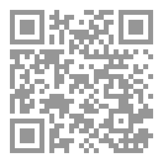 Qr Code جداول تواريخ العظماء