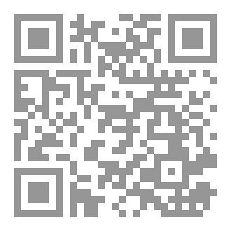 Qr Code رسائل من حواء إلى آدم
