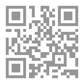 Qr Code فلسفة الحب والجنس والزواج