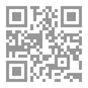 Qr Code مداخل مفهومية إلى مباحث فلسفية وفكرية الدين ـ رؤى العالم ـ الحقيقة القيم ـ الفعل