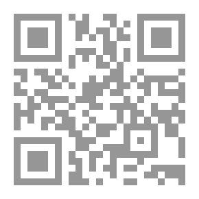 Qr Code ورقة البهاء