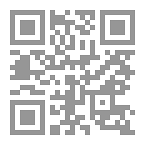 Qr Code مصيبة موت النبي (ص) وأثرها في حياة الأمة