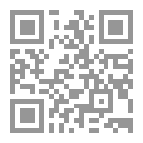 Qr Code مدخل إلى علم الفقه