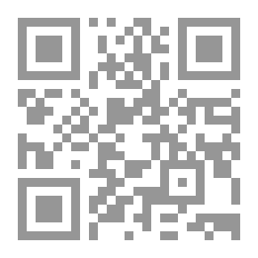 Qr Code أنشودة الموت