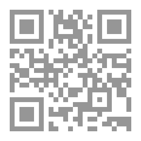 Qr Code البراجماتيون `في القرن الأول الهجري`