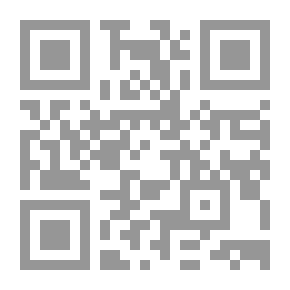 Qr Code The Athletic Horse, Second Edition (2013)