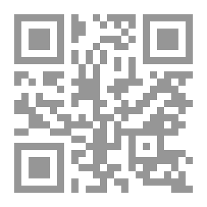 Qr Code من بلاد الغال إلى فرنسا ؛