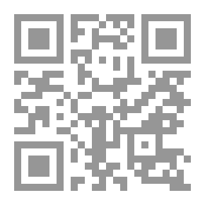 Qr Code تهذيب الأسرار