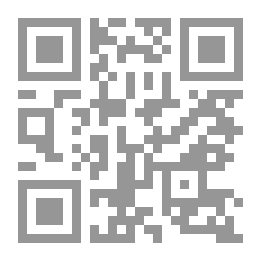 Qr Code كونشيرتو : الجب والمطر