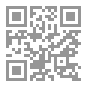 Qr Code السر الحقي الامتناني الواصل إلي ذكر الراتب الكتاني