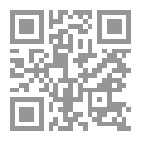 Qr Code Memories Of Hadi Al-Gawishli With The Kings - Presidents And Men Of Iraq During The Royal And Republican Eras