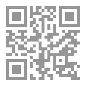 Qr Code وقال الحاوي