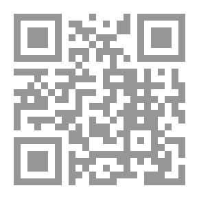 Qr Code الميزان ، ج1