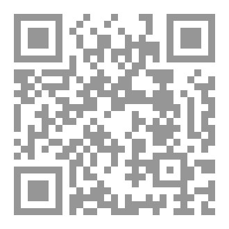 Qr Code الصيف ديوان شعر